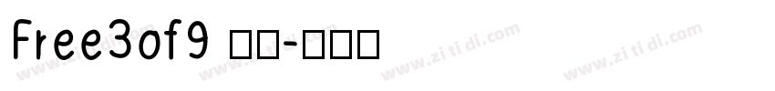 Free3of9 普通字体转换